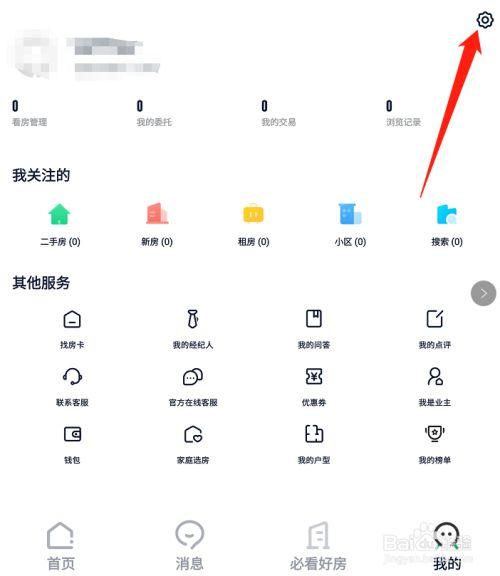 金满满APP全国统一客户端电话