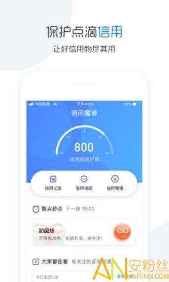 金满满APP全国统一客户端电话-第4张图片-优品飞百科