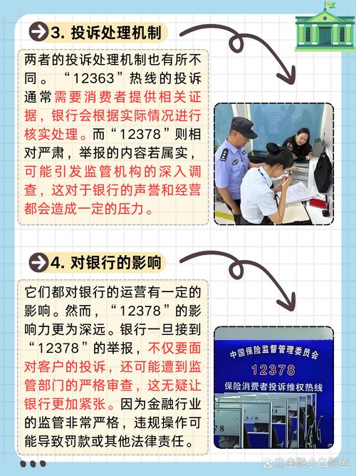 金满满APP全国统一客户端电话-第2张图片-优品飞百科