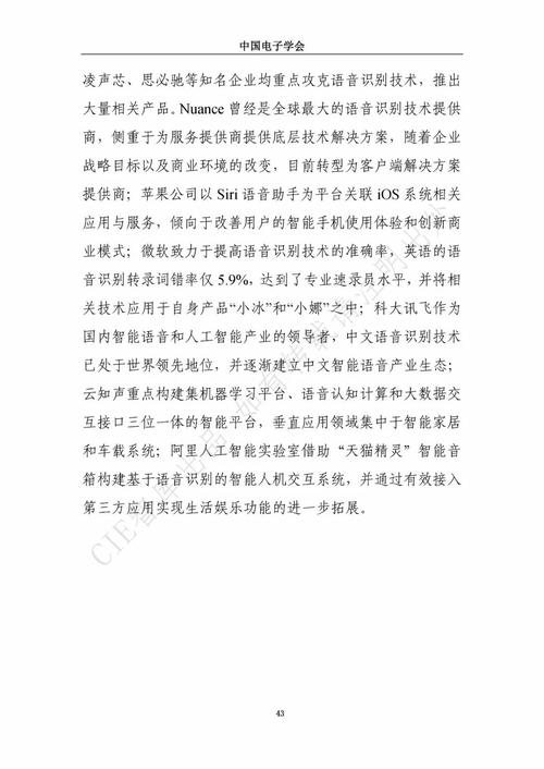 银盛钱包借款公司全国统一人工客户端-第2张图片-优品飞百科