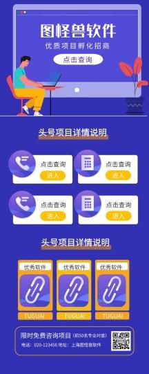 贝贝金APP全国统一24小时在线-第2张图片-优品飞百科