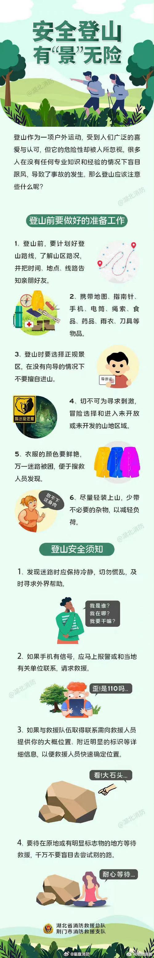 急用金借款全国统一24小时在线-第4张图片-优品飞百科