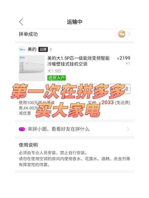 多多应急24还款客户端电话-第2张图片-优品飞百科