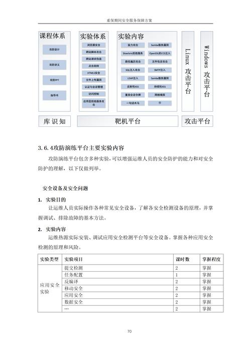 金瀛分期APP平台24小时在线服务-第4张图片-优品飞百科