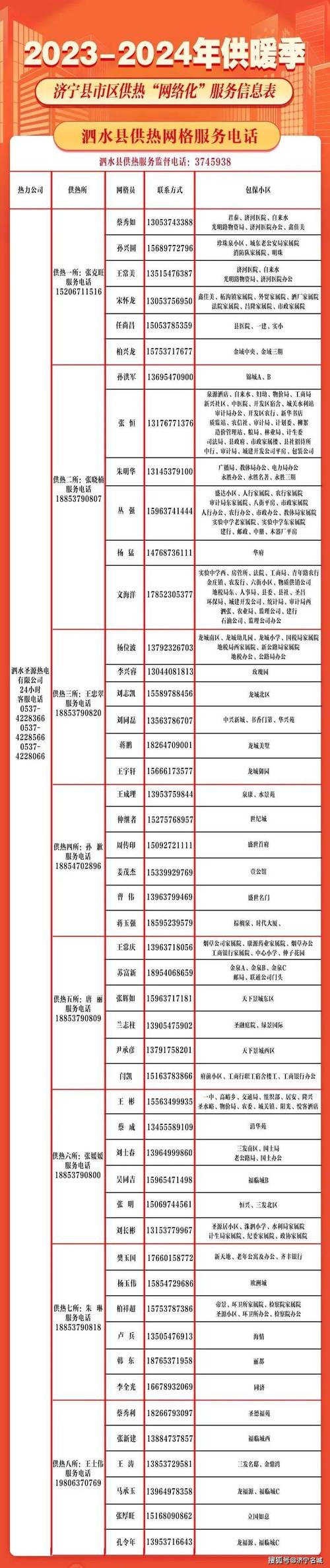 前海兴邦金融租赁客户端服务电话-第2张图片-优品飞百科