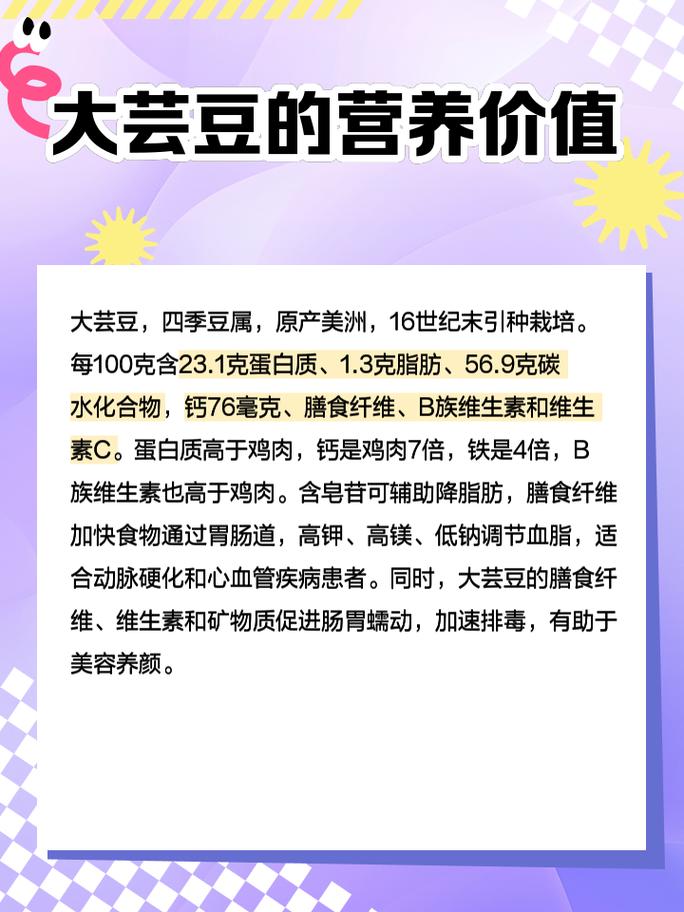 芸豆分全国统一24小时在线