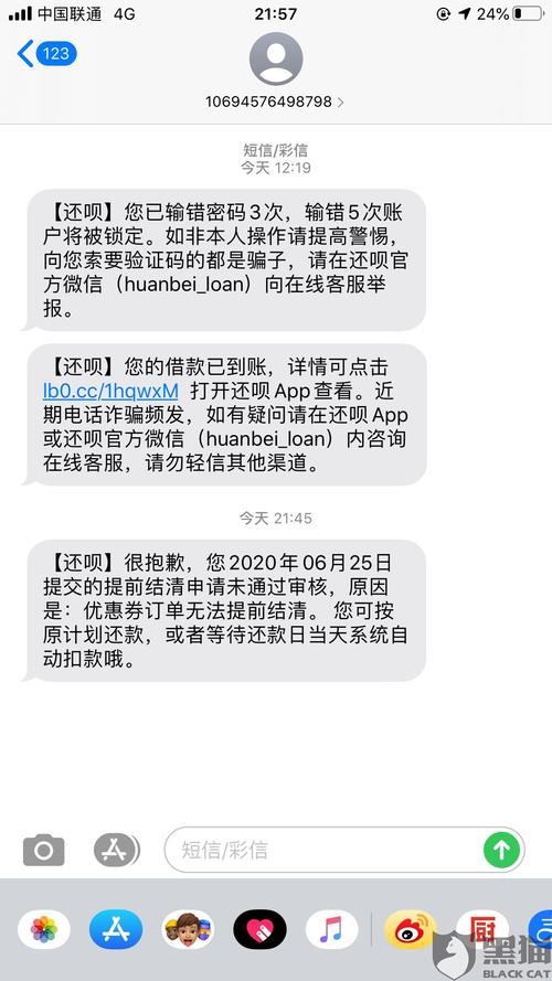 金闪闪借款全国统一人工客户端