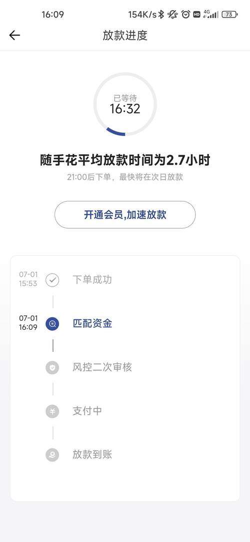 乐享借24还款客户端电话