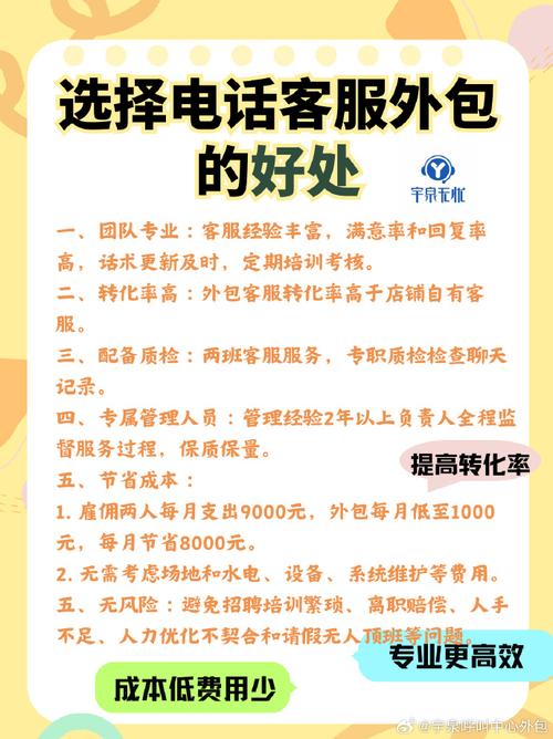 前海兴邦金融租赁客户端服务电话-第4张图片-优品飞百科