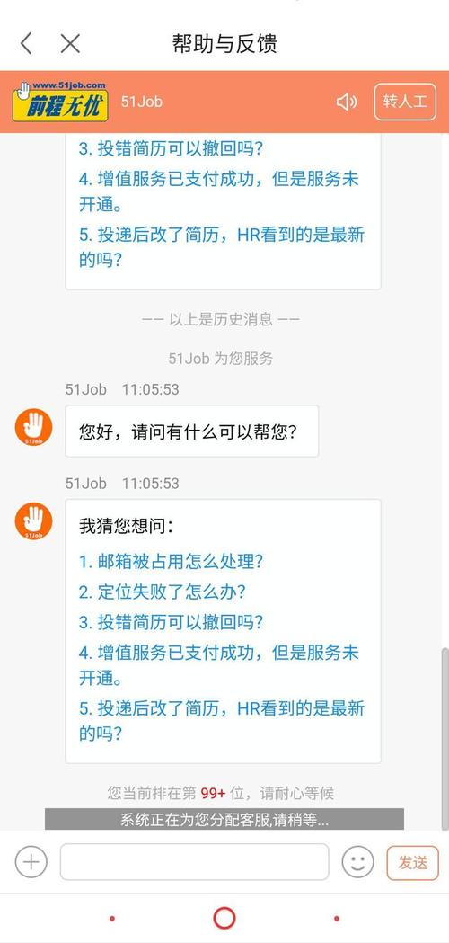 众享贷24人工客户端电话-第4张图片-优品飞百科