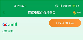 易分期平台24小时客户端电话-第4张图片-优品飞百科