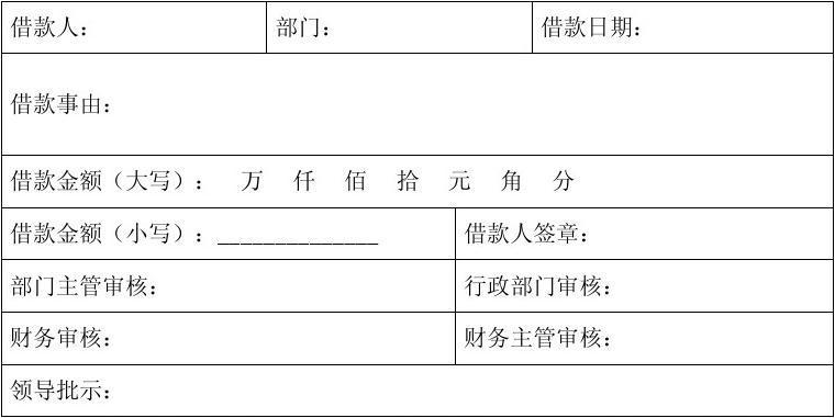 金闪闪借款在线客户端电话-第3张图片-优品飞百科