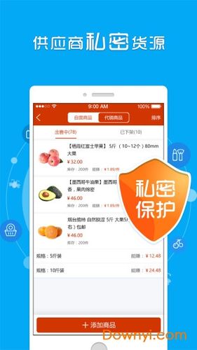 乐享花app有限公司客户端电话-第2张图片-优品飞百科