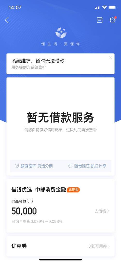 极借花APP全国统一客户端电话-第3张图片-优品飞百科