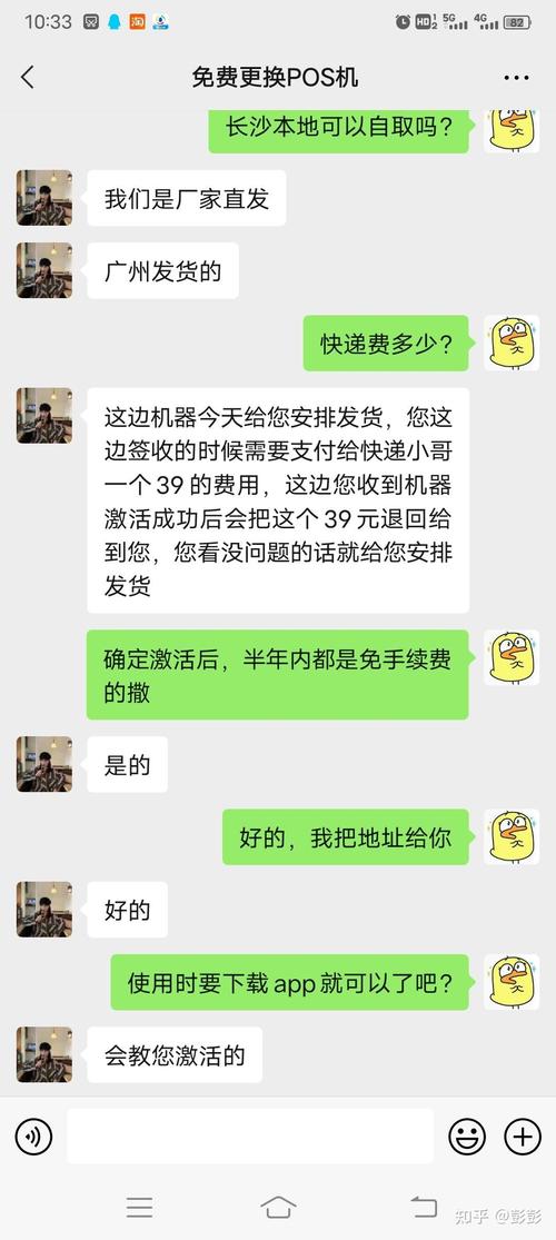 银盛钱包拨打服务电话-第4张图片-优品飞百科