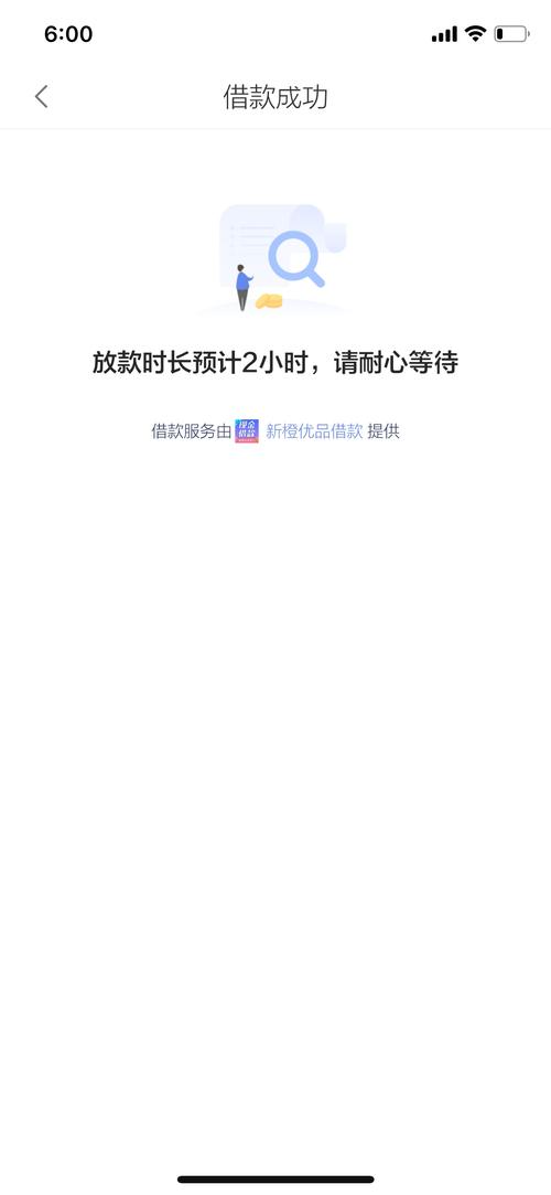 香香优品借款全国统一客户端电话