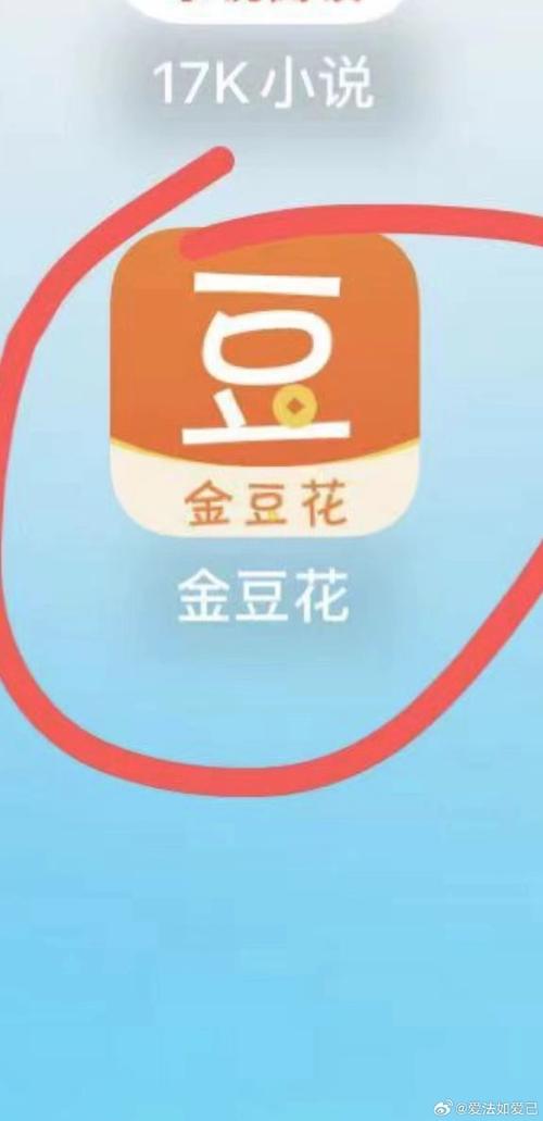 金豆花APP全国统一人工客户端-第3张图片-优品飞百科