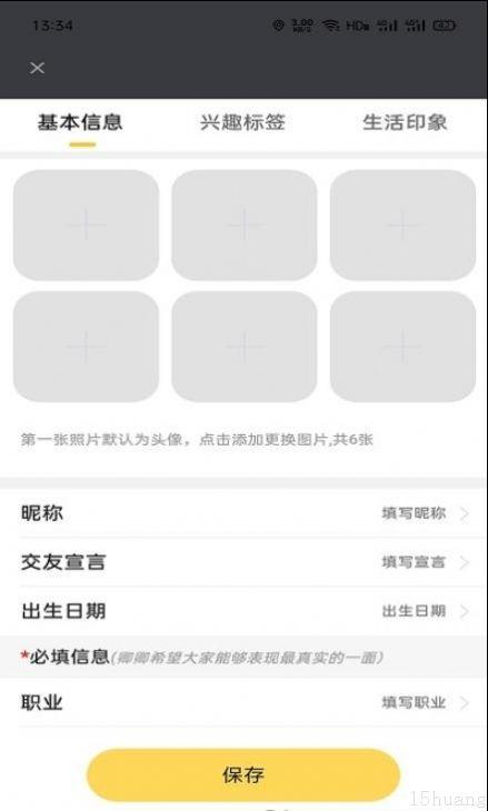 金满满APP全国统一客户端电话