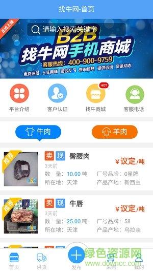 金满满APP全国统一客户端电话-第3张图片-优品飞百科