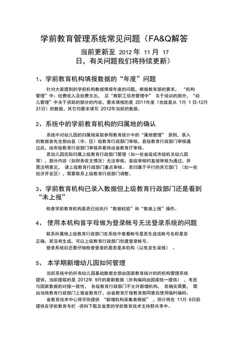 米言贷款全国统一24小时在线-第5张图片-优品飞百科