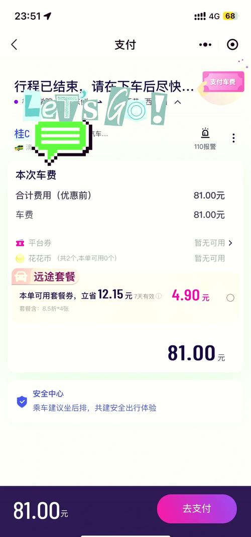 小猪应急有限公司客户端电话-第2张图片-优品飞百科