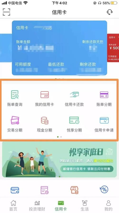 金豆钱包APP全国统一24小时在线-第3张图片-优品飞百科