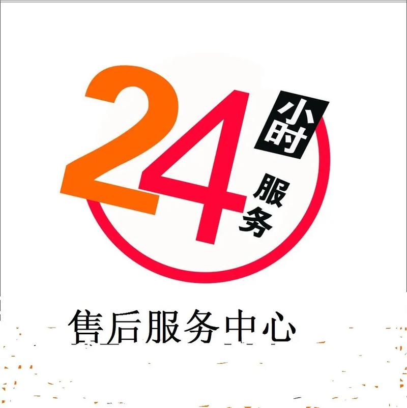 宜享用24APP客户端电话