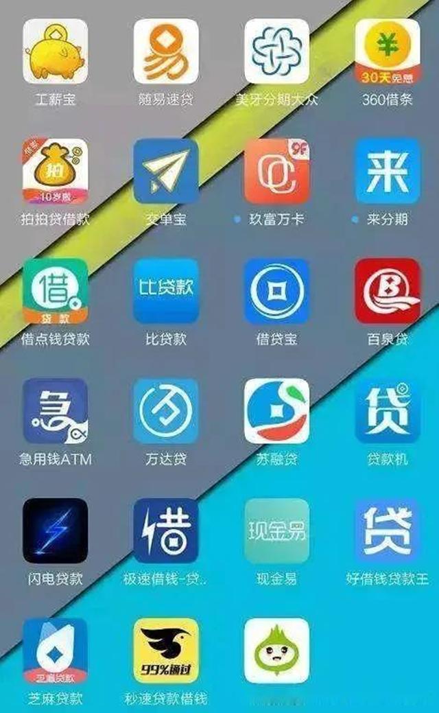 玖富万卡APP平台全国统一客户端电话