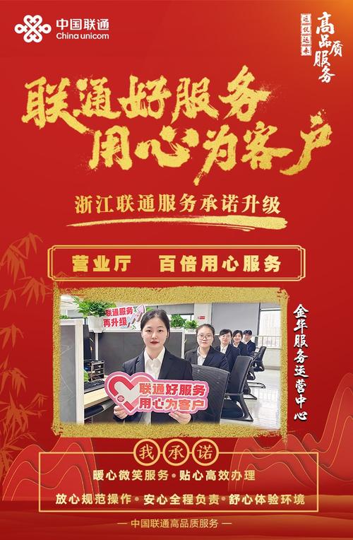 北京龙环汇丰有限公司客户端电话-第2张图片-优品飞百科