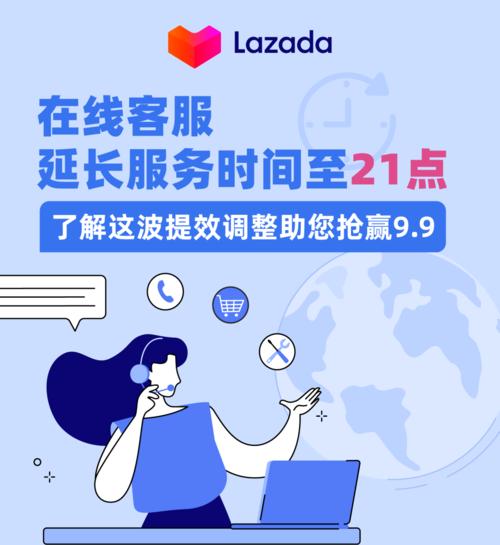 乐享花APP24小时在线服务-第2张图片-优品飞百科