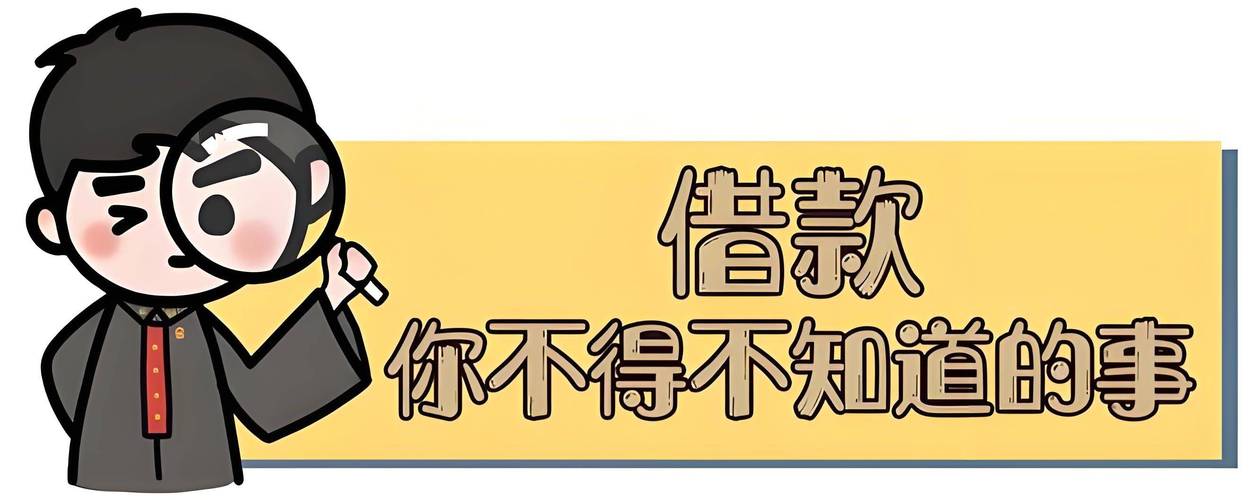 菜鸟借条全国统一客户端电话