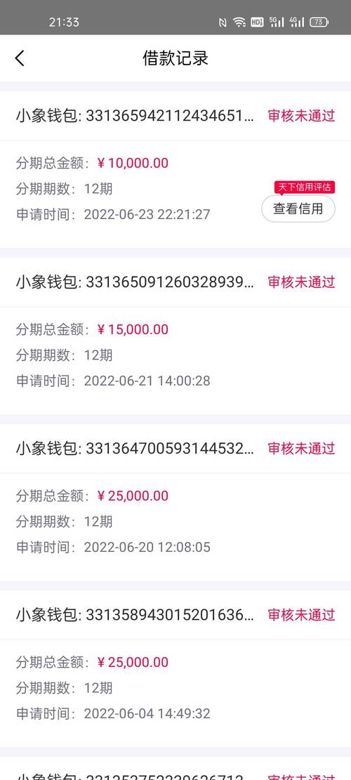 香香优品借款全国统一客户端电话