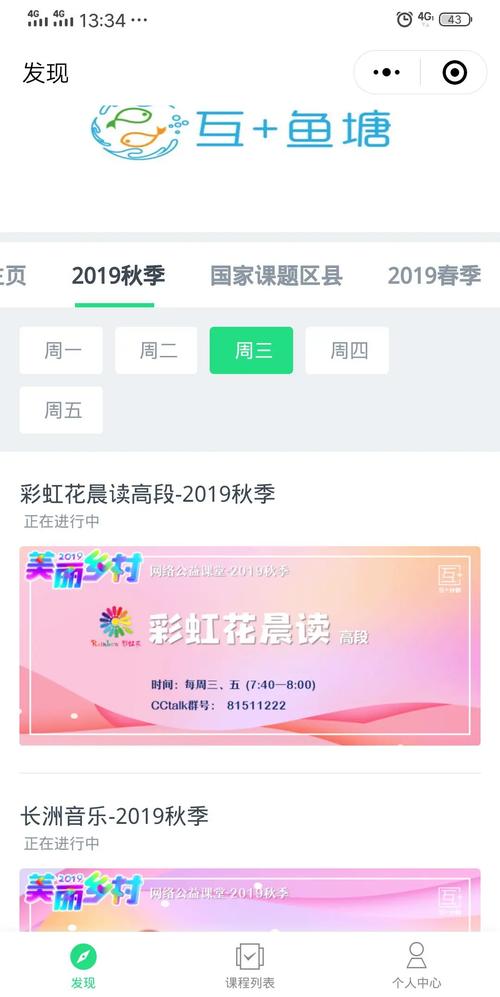 彩虹花拨打服务电话-第1张图片-优品飞百科