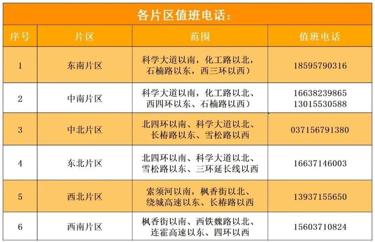 微米椛客户端服务咨询电话-第4张图片-优品飞百科