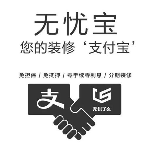 无忧分期全国统一人工客户端