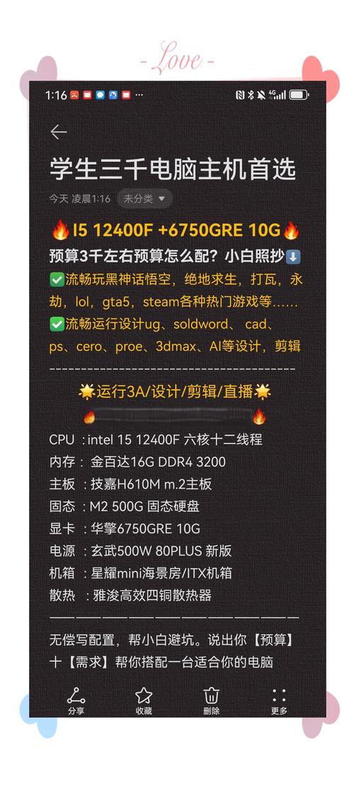 gt6301g显卡怎么样，gt630显卡好吗？-第5张图片-优品飞百科