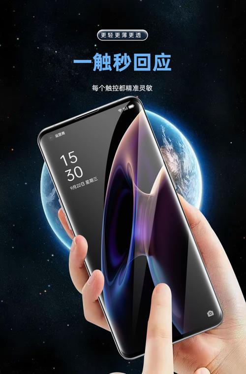 oppofindx2换屏多少钱，oppofindx2 换屏-第6张图片-优品飞百科