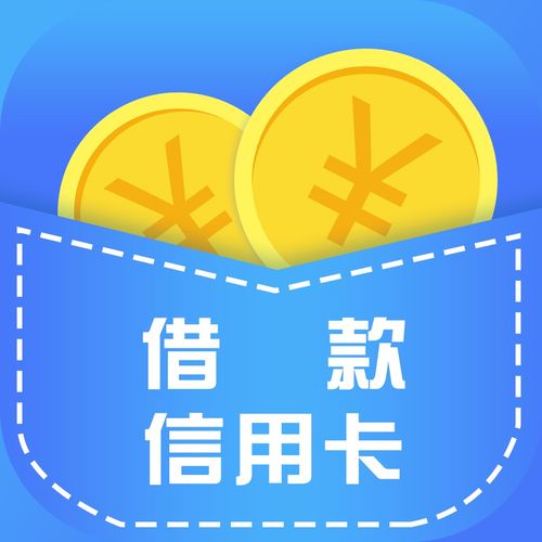 瓜子信用借款公司全国统一24小时在线