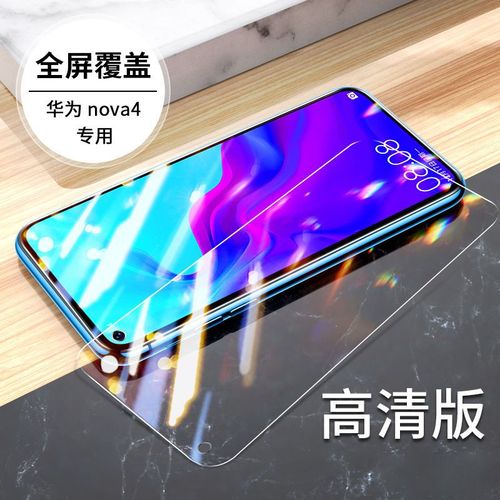 华为nova4用的什么处理器？华为nova4处理器是多大的？-第2张图片-优品飞百科