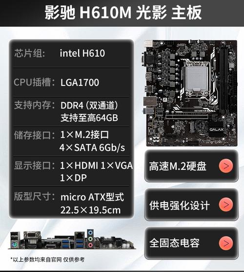 e3400最大支持内存，e3400用什么内存条-第8张图片-优品飞百科