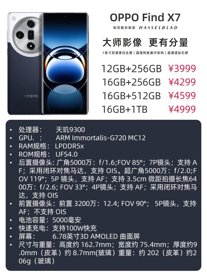 oppoa7x几英寸的屏幕，oppoa7手机多大的屏-第5张图片-优品飞百科