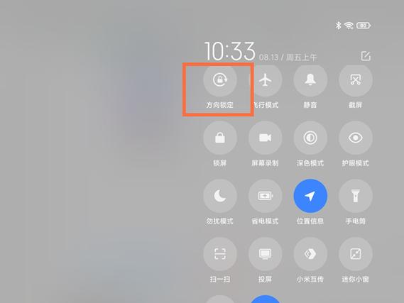 小米平板5pro怎么分屏？小米平板5怎么应用分屏？-第4张图片-优品飞百科
