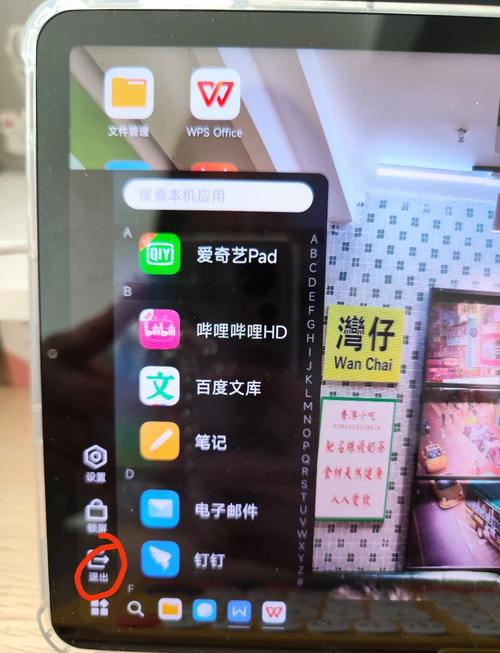 小米平板5pro怎么分屏？小米平板5怎么应用分屏？-第5张图片-优品飞百科