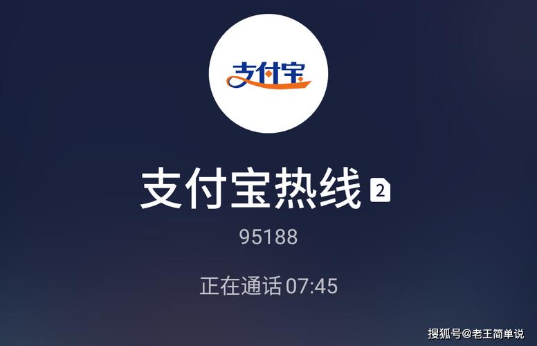 顺心花呗全国统一24小时在线-第2张图片-优品飞百科