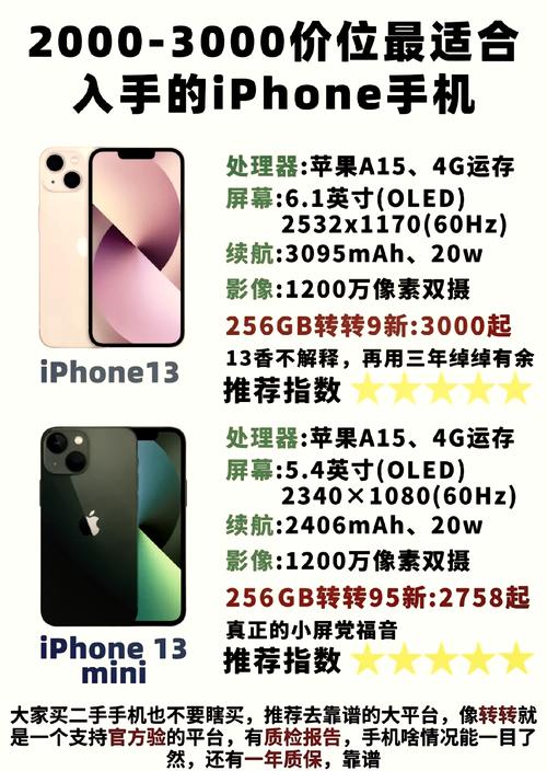 iphone11和iphone7对比，苹果7 苹果11对比？-第7张图片-优品飞百科