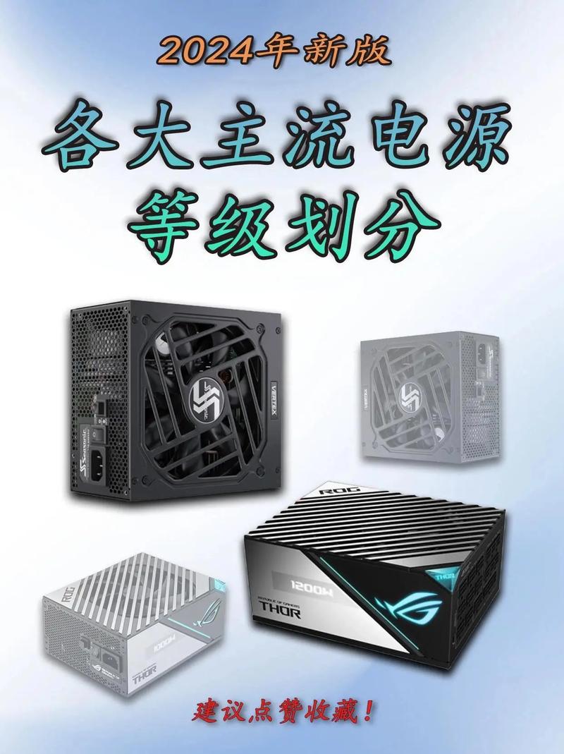 电脑电源多少w，不拆机怎么看电脑电源多少w-第3张图片-优品飞百科