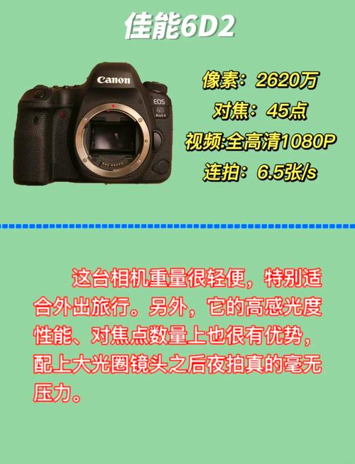 如何挑选单反数码相机？挑选单反相机攻略？