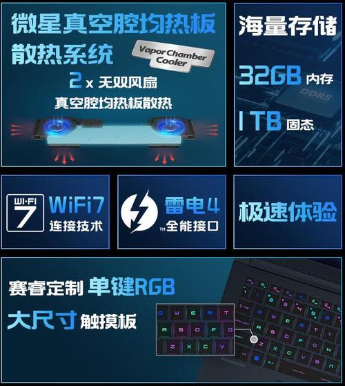 微星笔记本哪个系列比较好，微星笔记本什么系列好？-第5张图片-优品飞百科