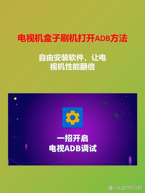 天敏d6双核刷机最新教程，天敏d8刷机？-第3张图片-优品飞百科