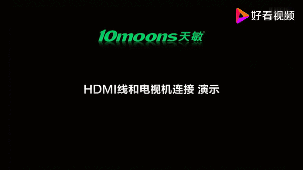 天敏d6双核刷机最新教程，天敏d8刷机？-第4张图片-优品飞百科